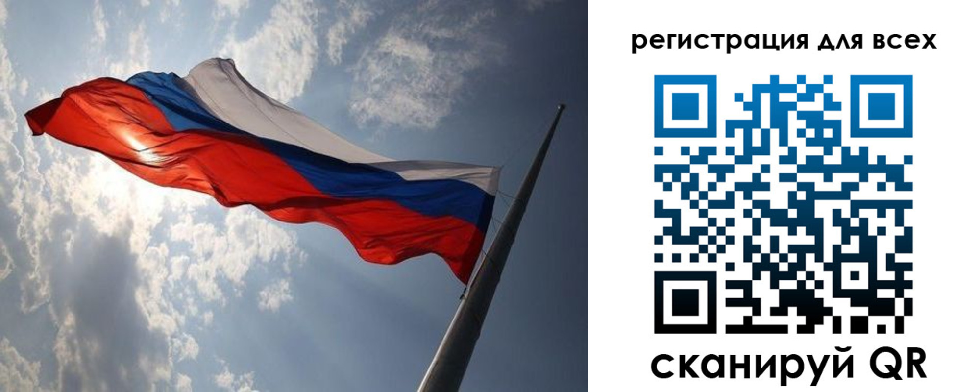прописка для работы в Югорске