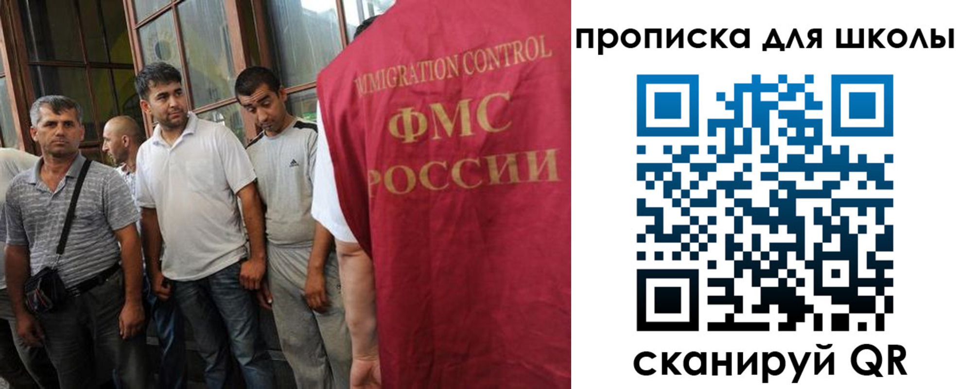 временная регистрация в Югорске