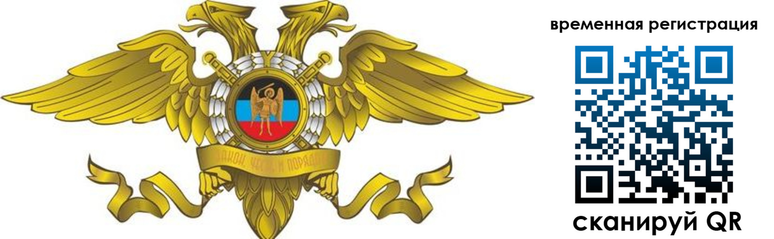купить прописку в Югорске